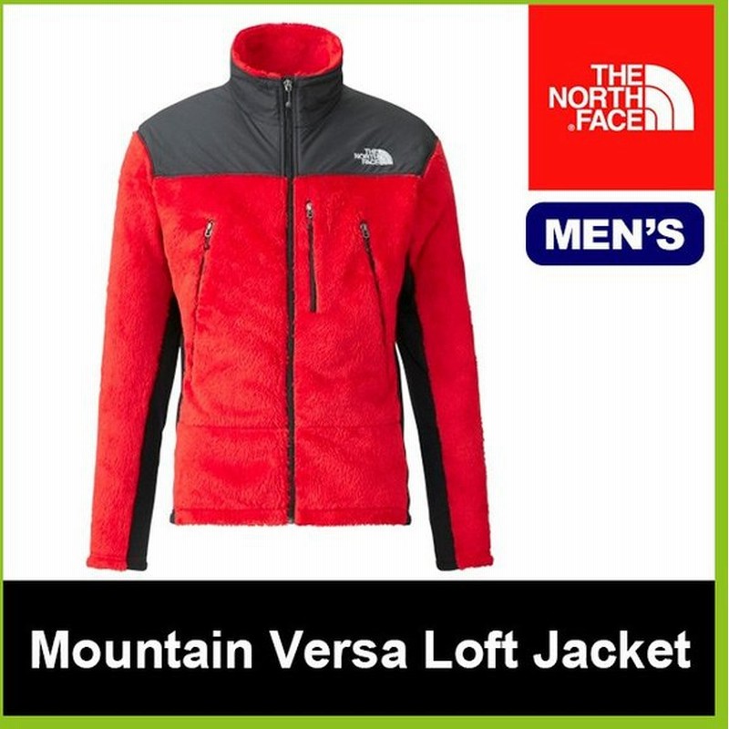The North Face ノースフェイス マウンテン バーサロフトジャケット メンズ アウター ジャケット フリース スキー バックカントリースキ フェス 通販 Lineポイント最大0 5 Get Lineショッピング