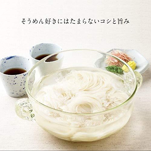 手延べそうめんお徳用 家庭用 NO.90 2kg　2000g(約40束)内容量は商品重量で詰め合わせております。　三輪山本