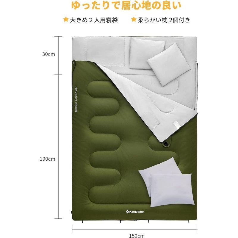 KingCamp 寝袋 シュラフ 封筒型 ワイドサイズ 連結可能 キャンプ 冬用