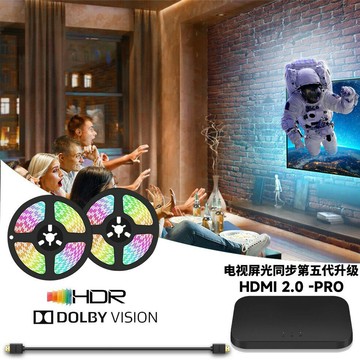 LED燈帶 LED燈條 裝飾燈 連接可裁剪智能涂鴉APP電視HDMI吊頂畫面隨屏同步背景燈帶流光燈溢彩氛圍燈