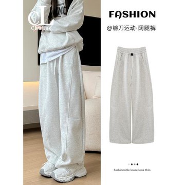 鐮刀褲女2025春秋新款灰色運動褲冬季直筒美式直筒抽繩休閑衛褲子
