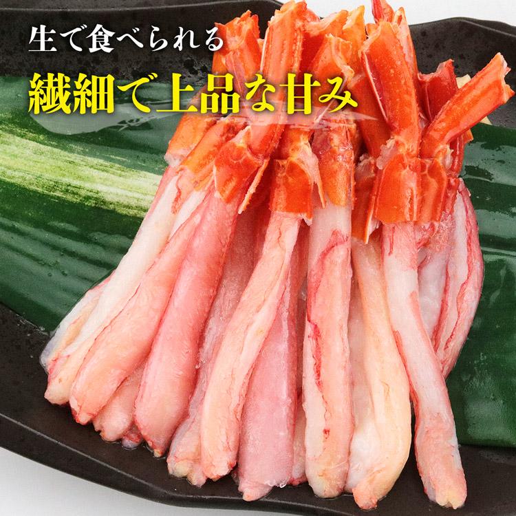 かに カニ 蟹 北海道産 生 紅ずわい蟹 ポーション 500g 甘い カニ 蟹 送料無料 ズワイガニ ポーション グルメ お歳暮 ギフト 10%クーポン