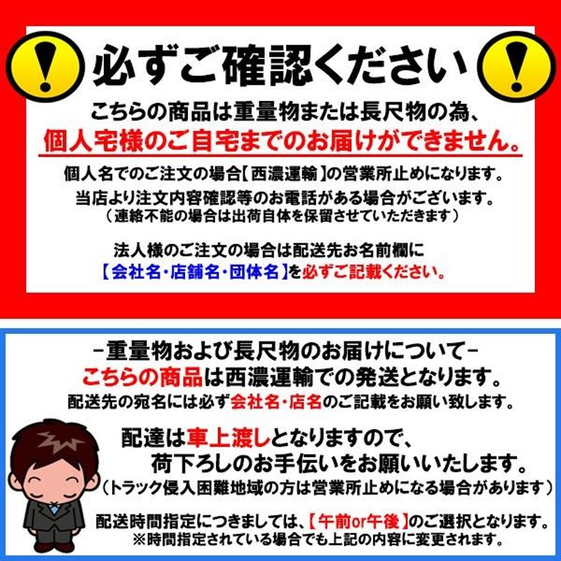 冷凍庫 冷凍ストッカー 冷凍ショーケース ガラス窓付 業務用冷凍庫