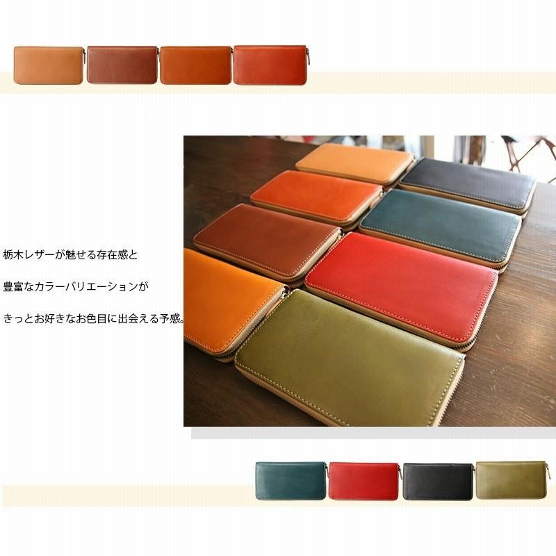 栃木レザー 長財布 財布 メンズ レディース ラウンドファスナー