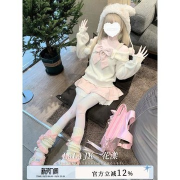 啦啦醬 花漾 宅系軟糯一字肩毛絨上衣蝴蝶結蕾絲粉色半裙套裝裙女