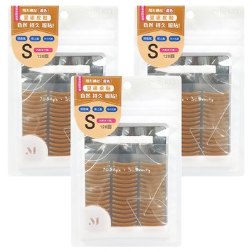 MEKO 隱形網狀雙眼皮貼 S 膚色 120回 - 超透氣 易上妝 防水抗淚  3包
