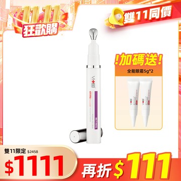 【眼周煥新活亮組】【新品上市】薇佳｜A醇煥活亮眼霜