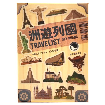 SWAN PANASIA 新天鵝堡 洲遊列國 Set 適合6歲以上 2-6人 10-15分鐘  1盒