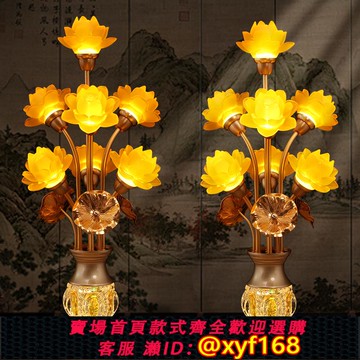 {可打統編 保固一年}觀世音蓮花燈2025新款佛前供蓮花燈供佛燈家用供奉插電七彩蓮花燈