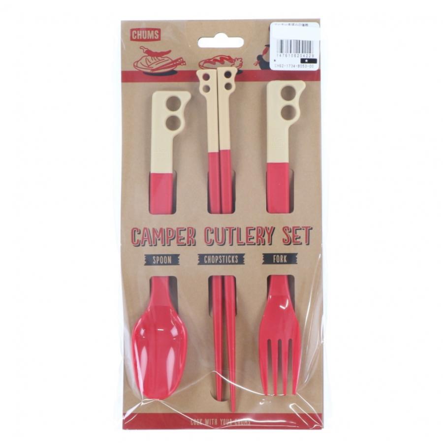 CHUMS Camper Cutlery Set Beige Red カトラリー カトラリーセット アウトドア 箸 CH62-1734