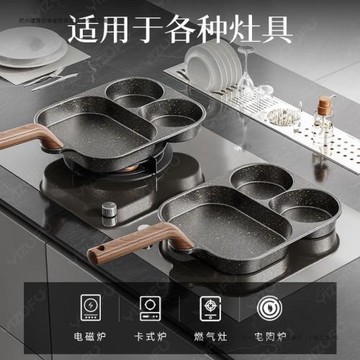 三合一早餐鍋有鈦家用煎鍋煎餅牛排雞蛋漢堡平底小鍋不粘煎蛋神器