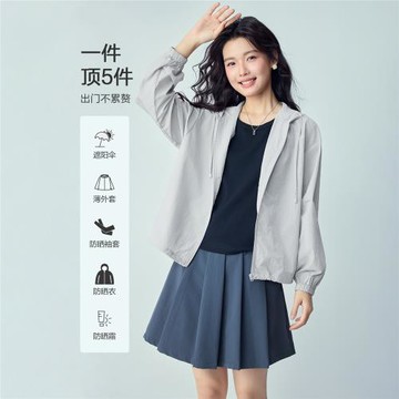 佐丹奴時尚防曬衣女裝2026年春季黑科技涼感抽繩連帽外套05376080