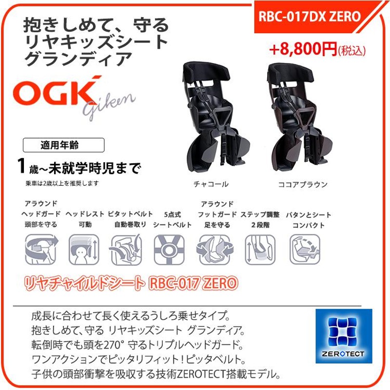 子供乗せ自転車 3人乗り 前後乗せ 20インチ 22インチ 電動なし