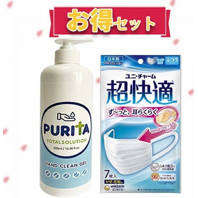 ユニチャーム 超快適マスク 小さめ 50枚 在庫ありの通販 5件の検索結果 Lineショッピング