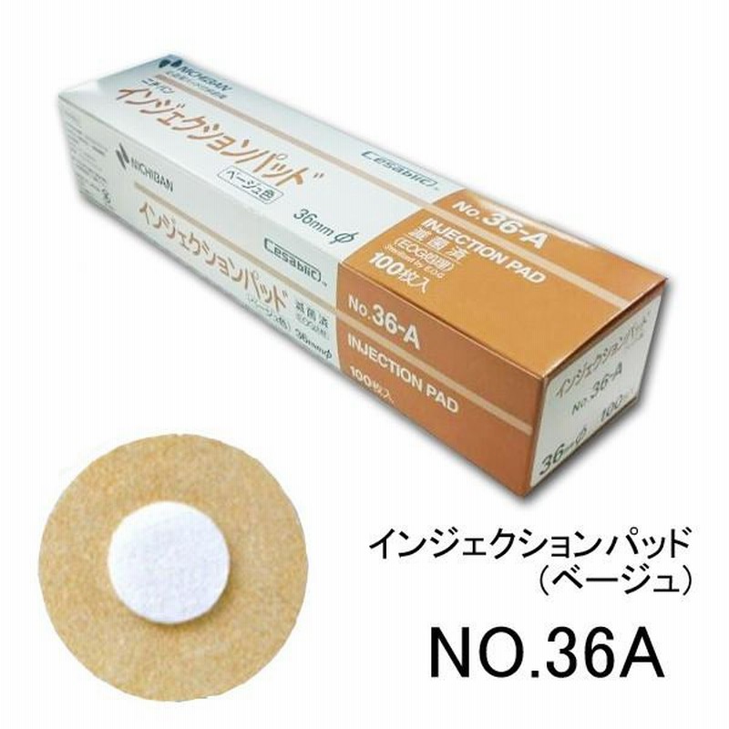 ぬた。 acdcrag REFLEM サブカル 天使界隈 絆創膏 メンヘラ　白 ぬた。 acdcrag REFLEM やかましい サブカル 天使界隈 絆創膏