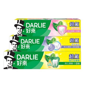 【蝦皮直營】好來超氟牙膏-強化琺瑯質/抗敏護理/多效護理