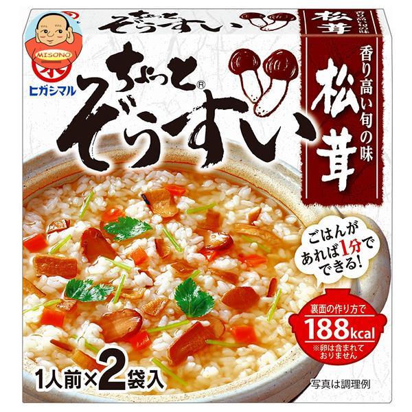 ヒガシマル醤油 ちょっとぞうすい 松茸 2袋×10箱入