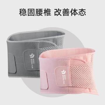 健身腰帶深蹲護腰暴汗束腰帶女收腹帶瘦身減肥專業硬拉男運動訓練