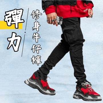 彈力窄管貼身牛仔褲 牛仔褲 貼身牛仔褲 彈性牛仔褲 【dd001】