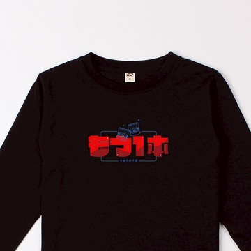 【1980】再來一杯  長T/男T恤/女上衣/中性T