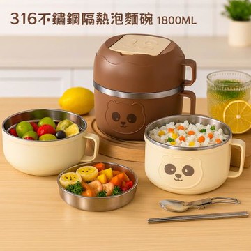 【A&R】316不鏽鋼隔熱防燙泡麵碗 附餐具+保溫袋 熊貓造型款 1800ML(大容量 環保餐具 野餐 露營 學生宿舍)