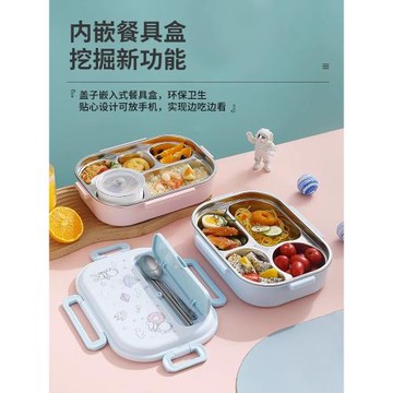日本316不銹鋼保溫飯盒小學生專用兒童便當盒帶飯神器微波爐加熱