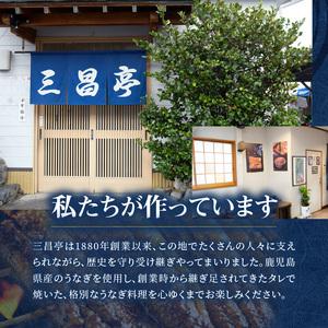 ふるさと納税 創業１４０年!老舗うなぎ屋のうなぎかば焼き100ｇ×1、白焼き100ｇ×1、くりから×5本、骨せんべい30ｇ×2セッ.. 鹿児島県奄美市