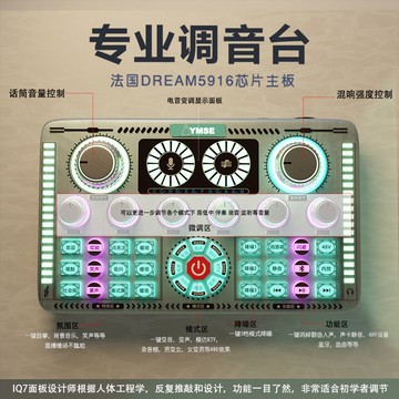 【台灣公司 可打統編】聲卡套裝OTG手機直播設備用k歌樂器48V幻象電源監聽藍牙戶外唱歌 y7231