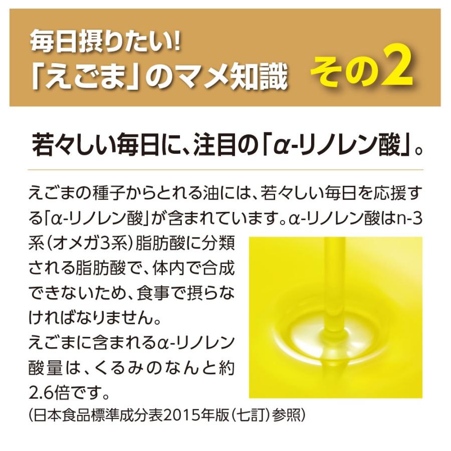 味源 えごまパウダー　120g　5個組　新登場　α-リノレン酸　アルファリノレン酸　エゴマ