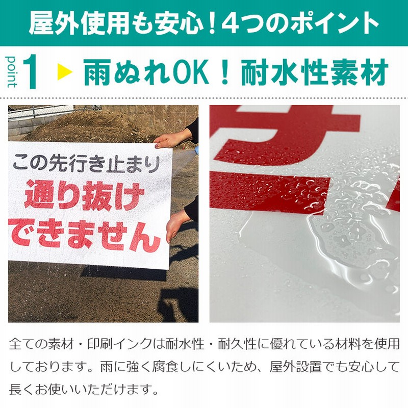 看板 W600×H900mm縦型 禁煙マーク 敷地内 禁煙 英語/韓国語/中国