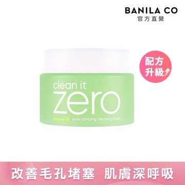 BANILA CO ZERO零感肌瞬淨卸妝霜100ml(茶樹控油)