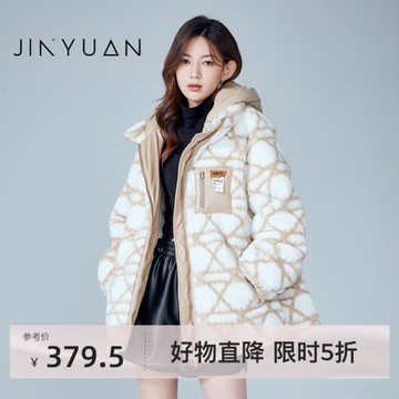 金苑羽絨服冬季新款加厚連帽設計感羊羔毛外套女冬季大衣J225123