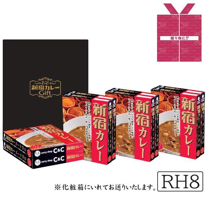 カレーショップCC　御贈答用 辛口８個セット（化粧箱入り）　200g×８個