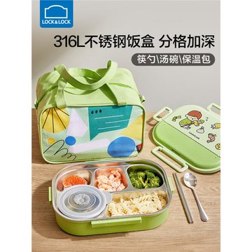 樂扣樂扣兒童飯盒小學生上學專用餐盒不銹鋼一年級便當盒保溫餐盤