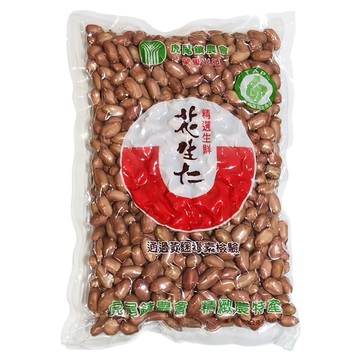 虎尾鎮農會 生鮮花生仁  600g  1包