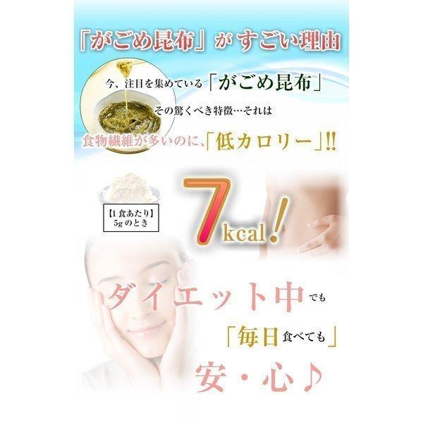 がごめこぶ ガゴメ 刻み とろろ 送料無料 セット 詰め合わせ こんぶ