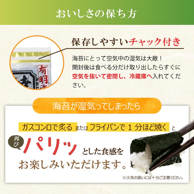 海苔 有明産 選べる4種 訳あり焼き海苔 有明全型40枚 or 有明上級品全型30枚 or 有明最高級品全型15枚 or 有明味付け海苔8切160枚 お得パック メール便送料無料