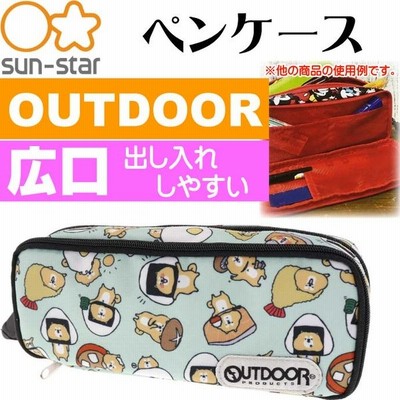 Outdoor ペンケース しばしばごはん S ふでばこ 筆箱 キャラクターグッズ サンスター文具 小学生 鉛筆 シャーペン入れ Ss100 通販 Lineポイント最大get Lineショッピング