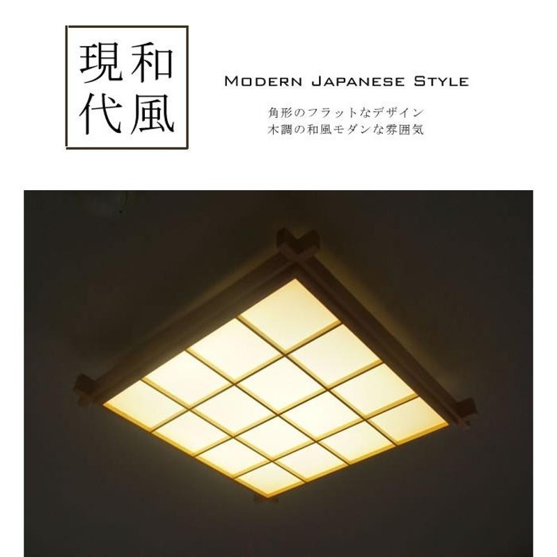 LED シーリングライト JKC190 調光調温 リモコン三段調節 （ 間接照明