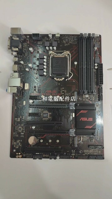 華碩 B250-PLUS 主機板 LGA1151 DDR4 HDMI VGA DVI 67代CPU【三和電腦配件店】