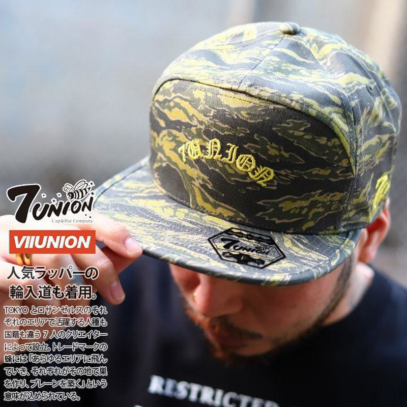 7union キャップ セブンユニオン 帽子 cap 浅め スナップバック