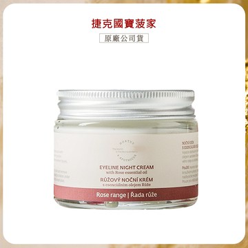 【捷克國寶菠家】玫瑰眼晚霜 (50g/瓶)x1