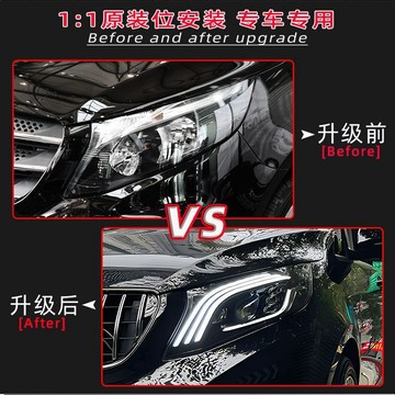 (質量保固）專用于賓士威霆VITO大燈總成改裝邁巴赫款日行燈LED轉向燈LED大燈