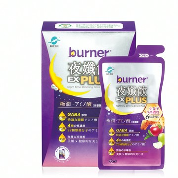 【定期購滿期專屬贈品】船井®burner®倍熱®夜孅飲EX PLUS(7包入/盒)