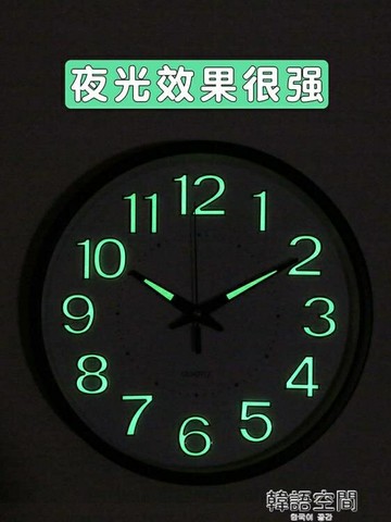 樂天精選~夜光掛鐘客廳靜音鐘錶家用現代簡約大氣創意掛錶時鐘掛墻石英鐘 雙11全館免運