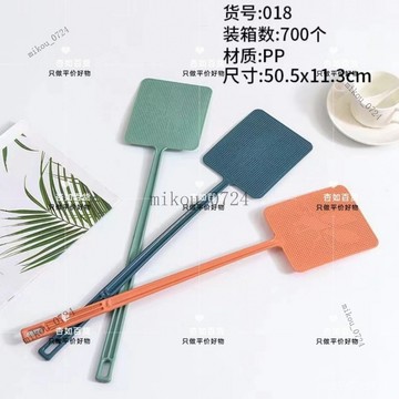 🎇免運特價✨長方形加厚大號蒼蠅拍熟塑料鋼化全新料打不爛傢用可愛環保長柄#免運