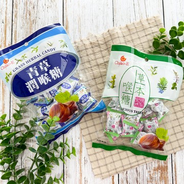 巧益 喉糖系列-草本風味喉糖/青草風味潤喉糖