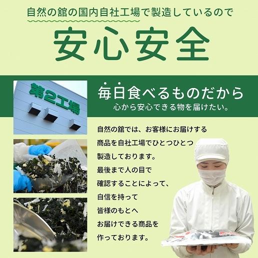 送料無料 寒天 メガ盛り 寒天海藻サラダ 3袋セット 味噌汁の具 メガ盛780g(260g×3)  湯戻し 簡単 まとめ買い ダイエット 業務用 非常食 ミネラル