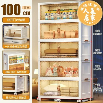 摺疊收納箱 衣物整理箱 折疊箱 收納櫃儲物櫃折疊收納箱家用客廳玩具櫃子儲物櫃零食櫃置物櫃廚房