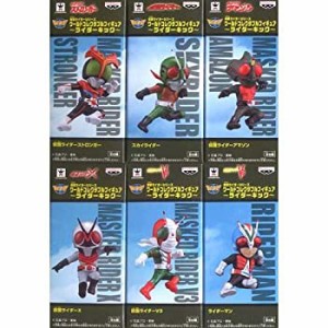 未使用・未開封品)仮面ライダーシリーズ ワールドコレクタブル